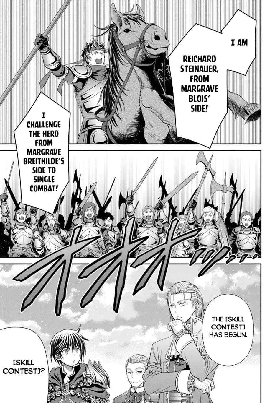 Hachinan Tte, Sore Wa Nai Deshou! Chapter 109 - Page 6