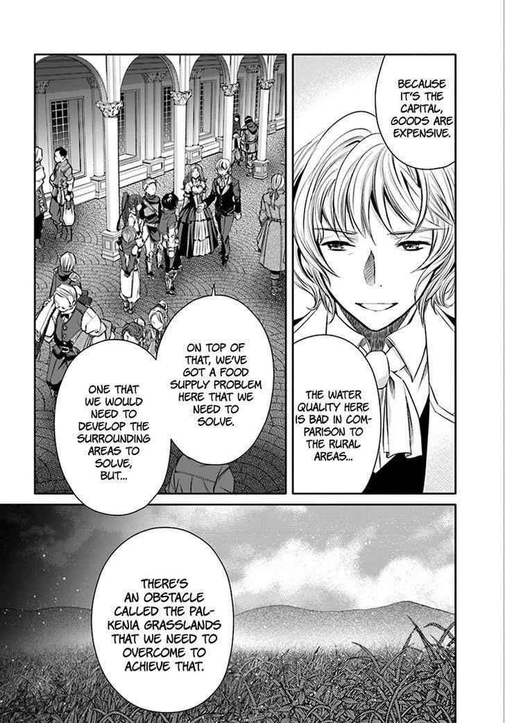 Hachinan Tte, Sore Wa Nai Deshou! Chapter 14 - Page 12