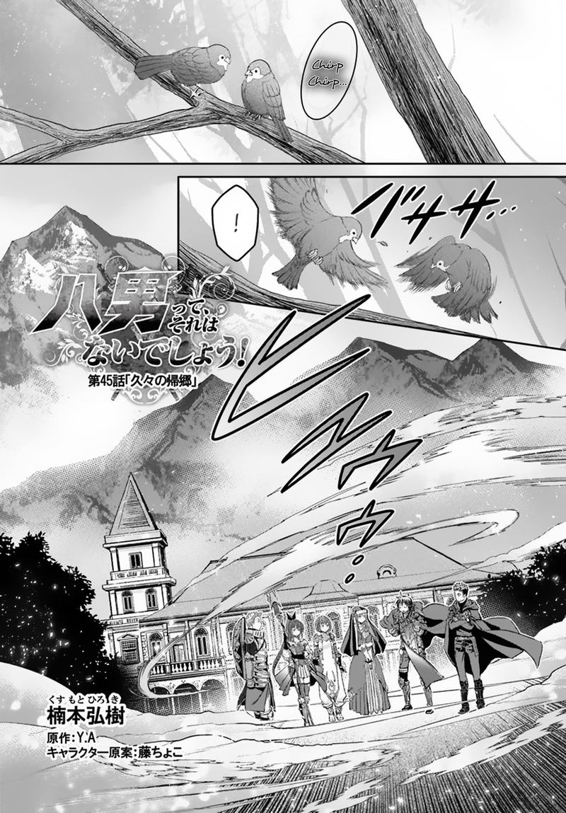 Hachinan Tte, Sore Wa Nai Deshou! Chapter 45 - Page 1