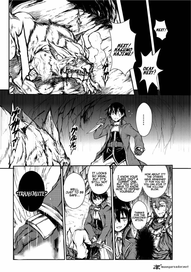 Arifureta Shokugyou de Sekai Saikyou Chapter 3 - Page 5
