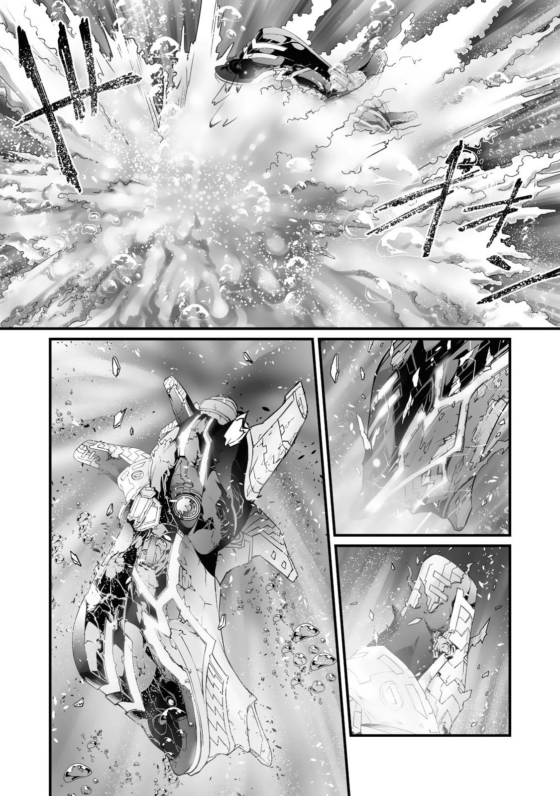 Arifureta Shokugyou de Sekai Saikyou Chapter 58 - Page 7