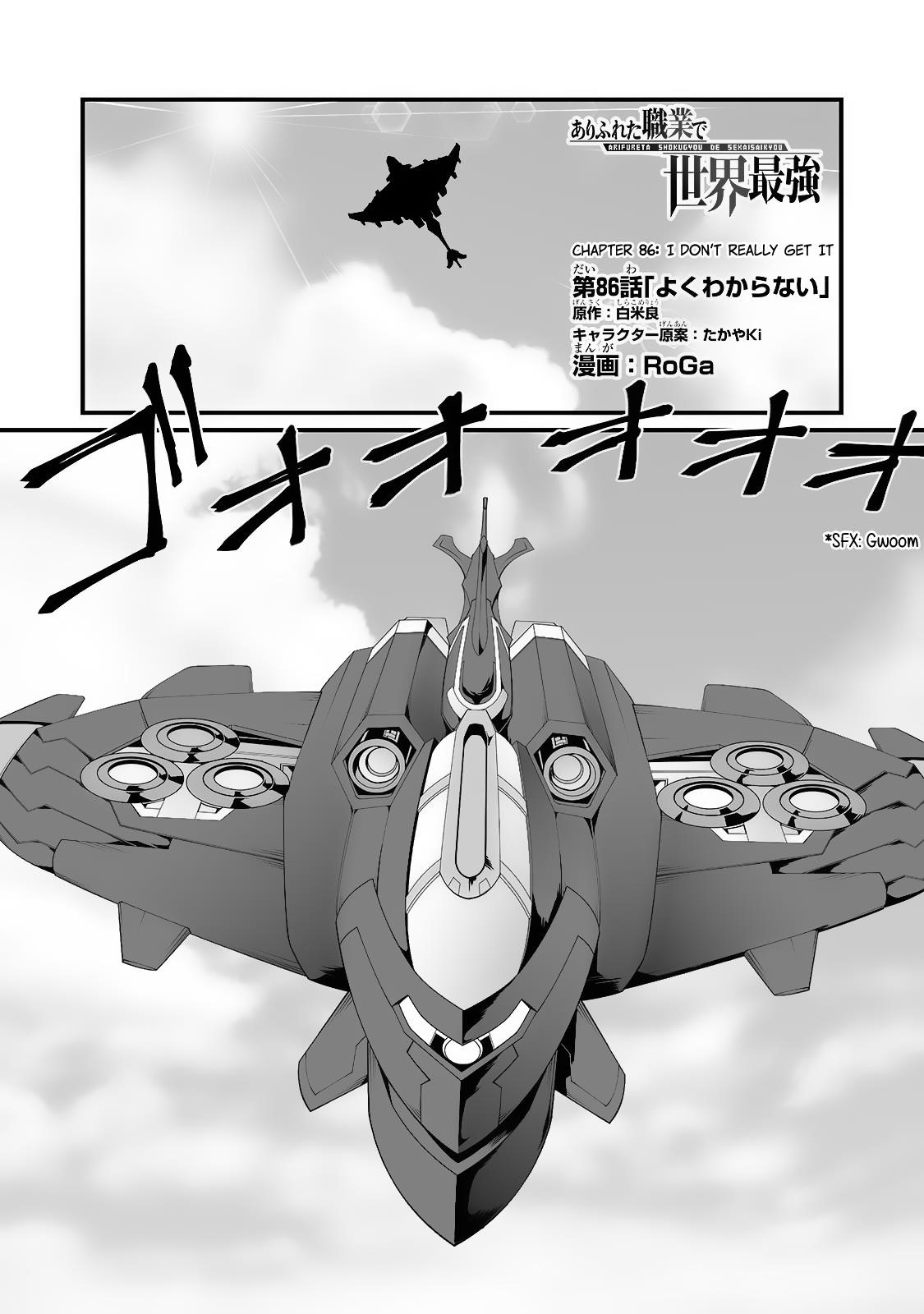 Arifureta Shokugyou de Sekai Saikyou Chapter 86 - Page 1