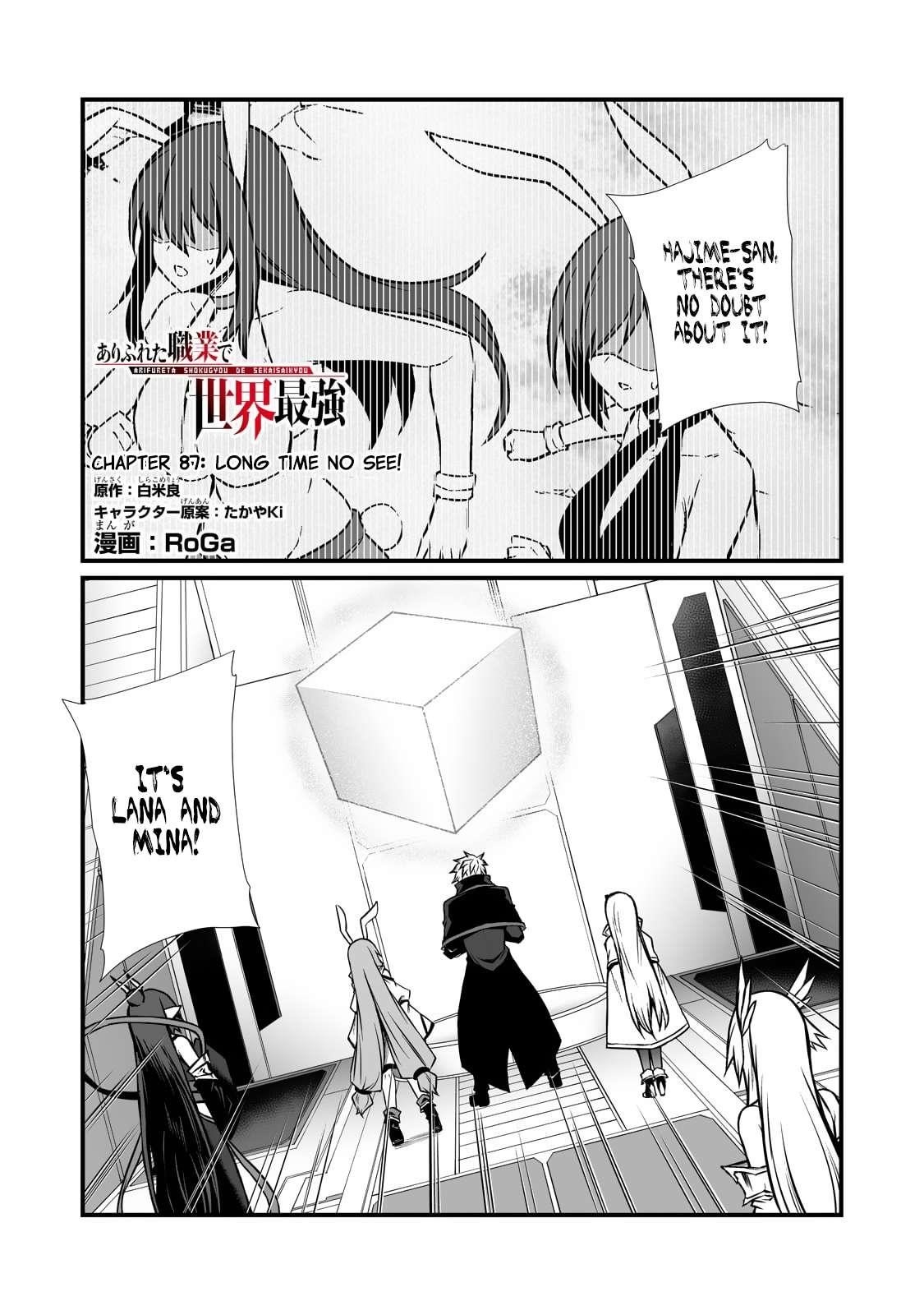 Arifureta Shokugyou de Sekai Saikyou Chapter 87.1 - Page 1