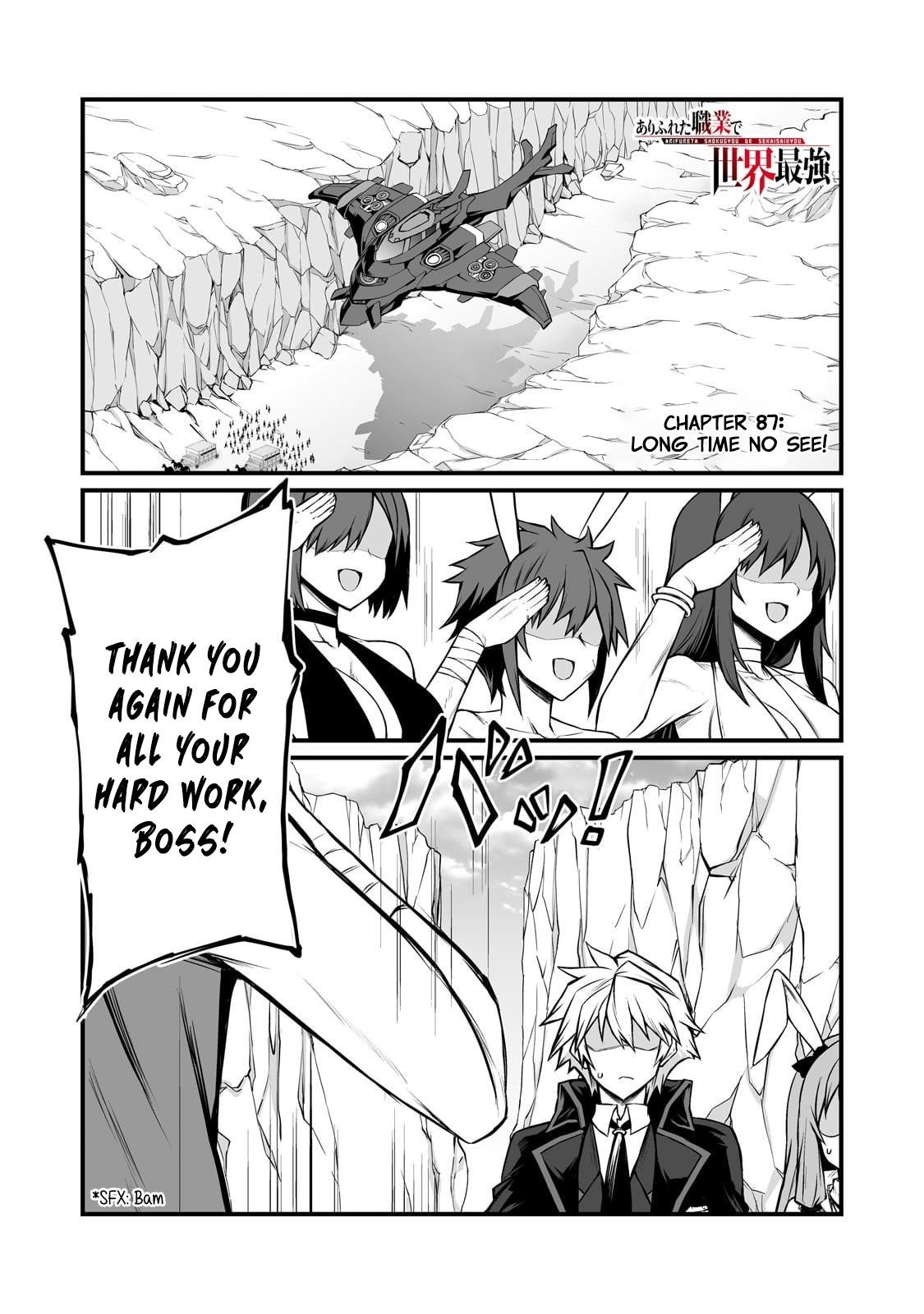 Arifureta Shokugyou de Sekai Saikyou Chapter 88.1 - Page 2