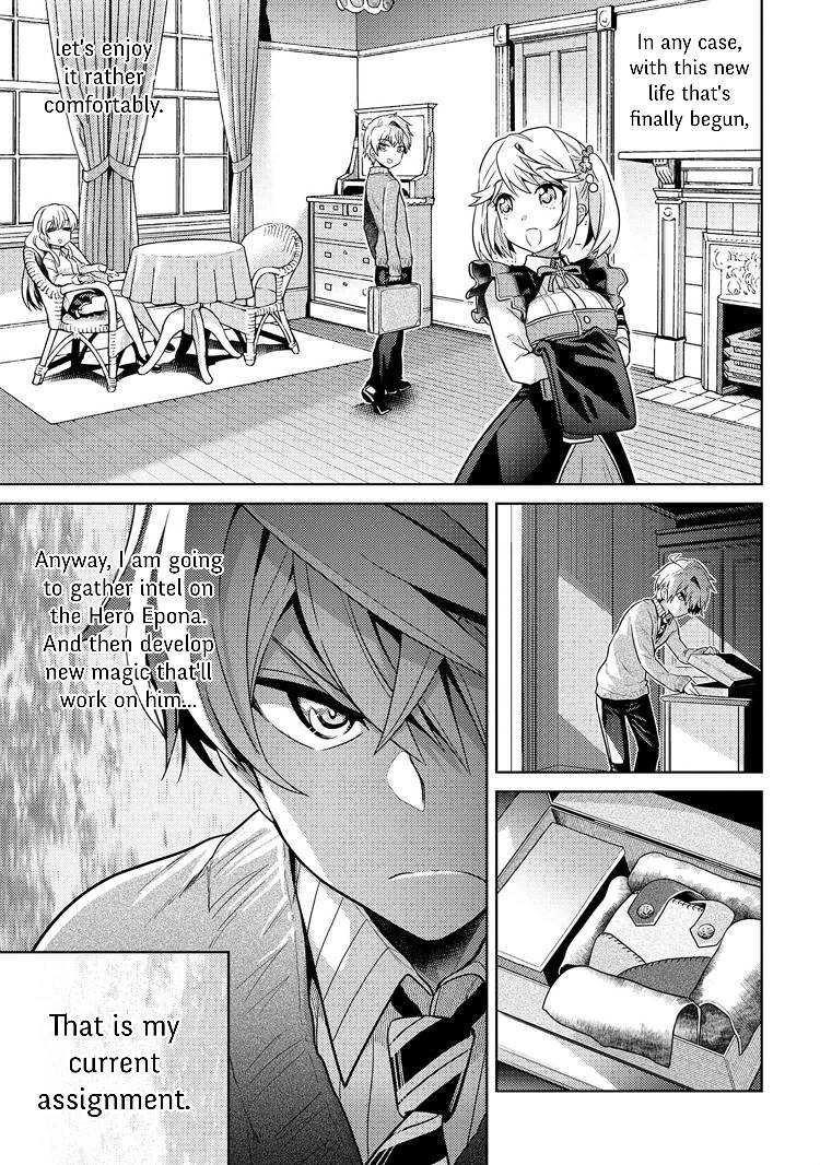 The World’s Best Assassin, Reincarnated In A Different World As An Aristocrat Chapter 13.2 - Page 13
