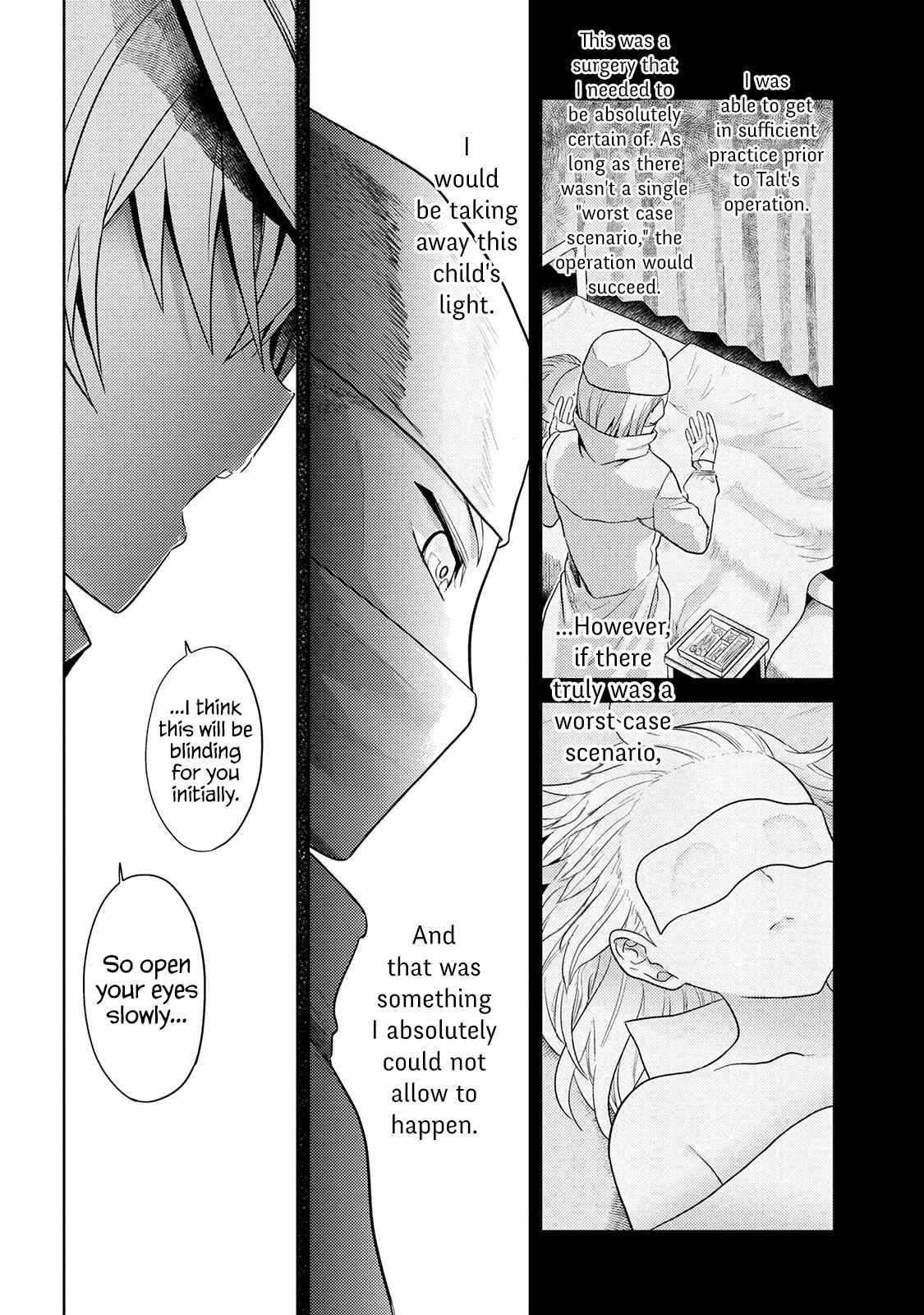 The World’s Best Assassin, Reincarnated In A Different World As An Aristocrat Chapter 15 - Page 18