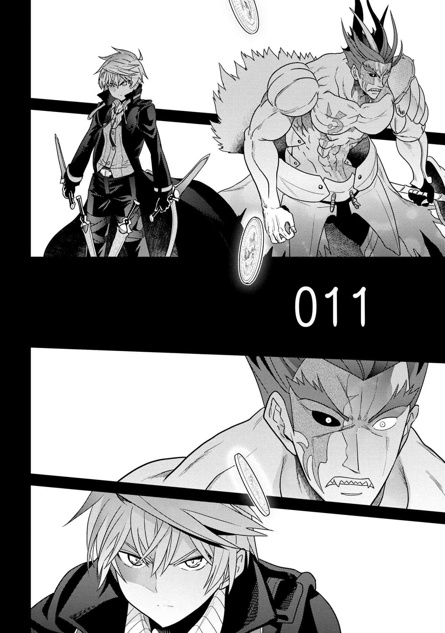 The World’s Best Assassin, Reincarnated In A Different World As An Aristocrat Chapter 9 - Page 15