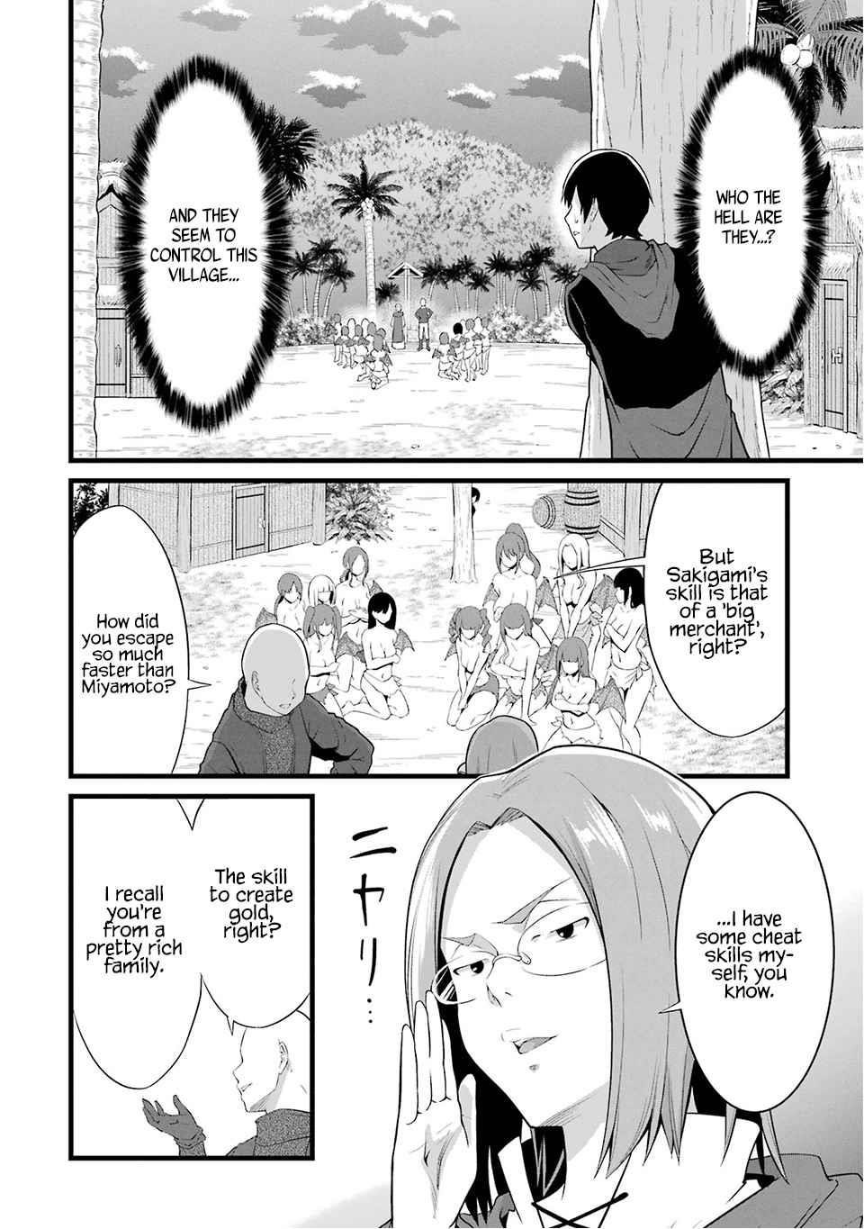 Yuru Fuwa Noka No Moji Bake Skill Chapter 16 - Page 15