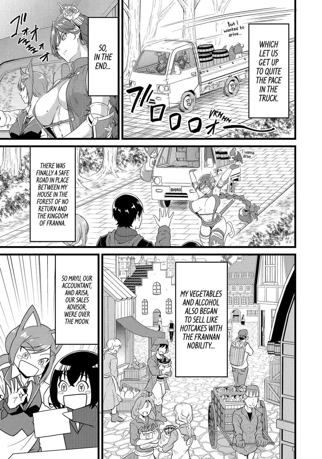 Yuru Fuwa Noka No Moji Bake Skill Chapter 29 - Page 7