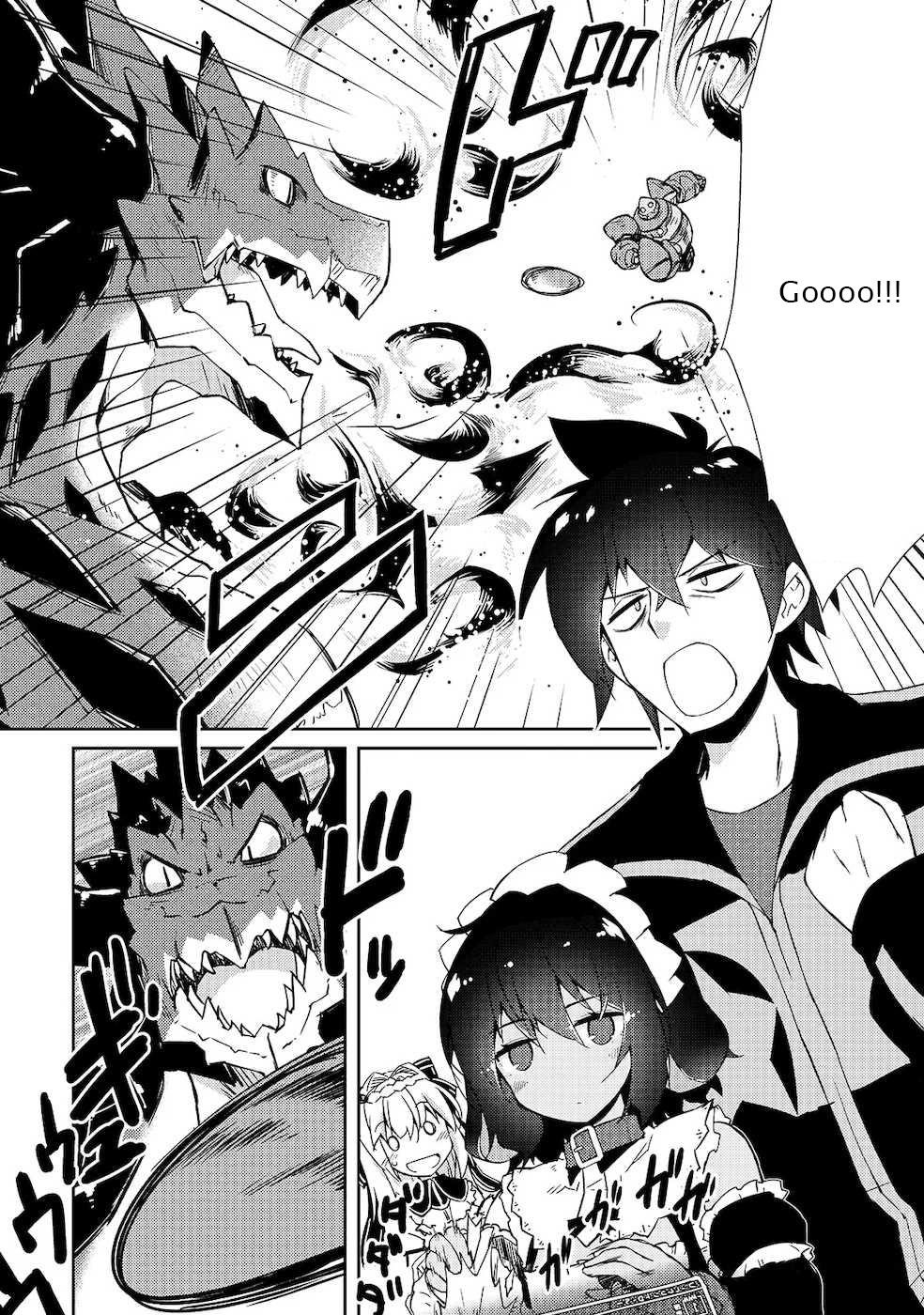 Lazy Dungeon Master Chapter 22 - Page 1