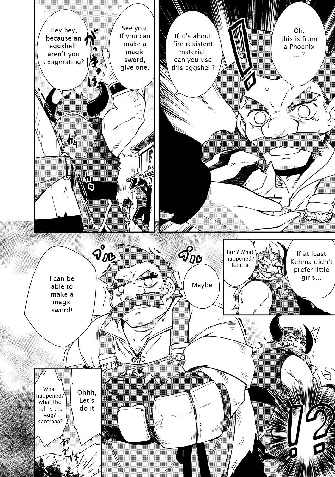 Lazy Dungeon Master Chapter 23 - Page 17