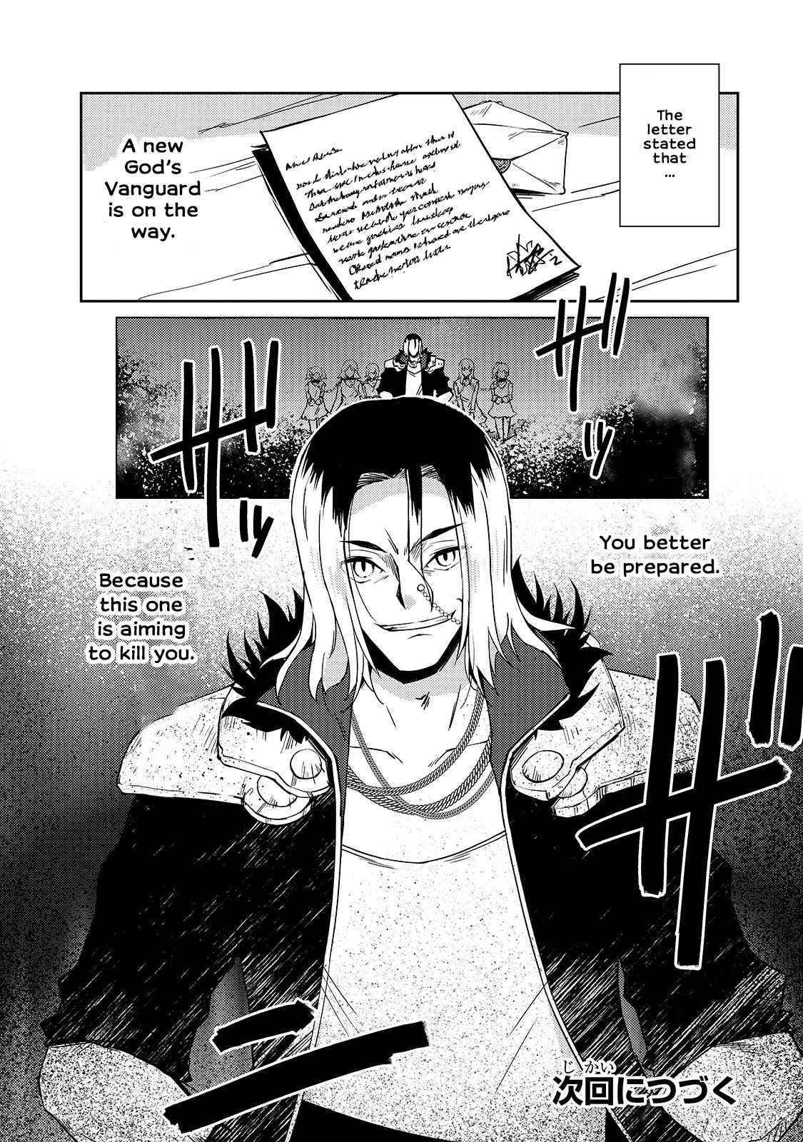 Lazy Dungeon Master Chapter 31 - Page 22