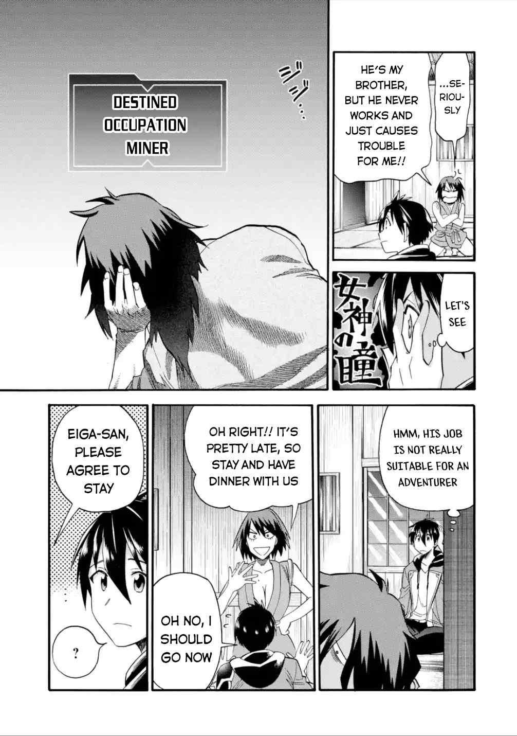 I Was Dismissed from the Hero’s Party Because They Don’t Need My Training Skills, so I Strengthened My [Fief] Which I Got as a Replacement for My Retirement Money Chapter 14 - Page 25