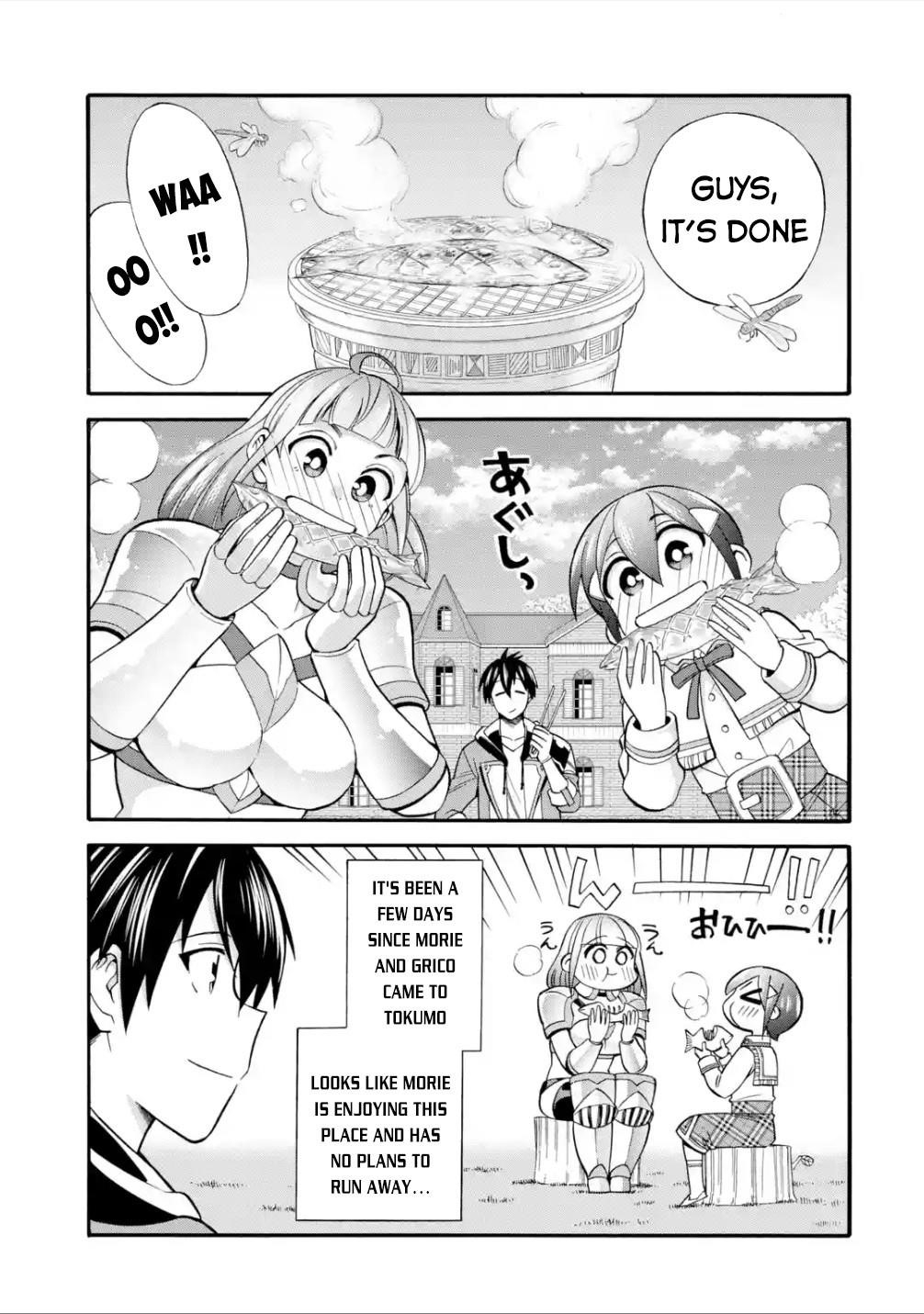 I Was Dismissed from the Hero’s Party Because They Don’t Need My Training Skills, so I Strengthened My [Fief] Which I Got as a Replacement for My Retirement Money Chapter 17 - Page 1