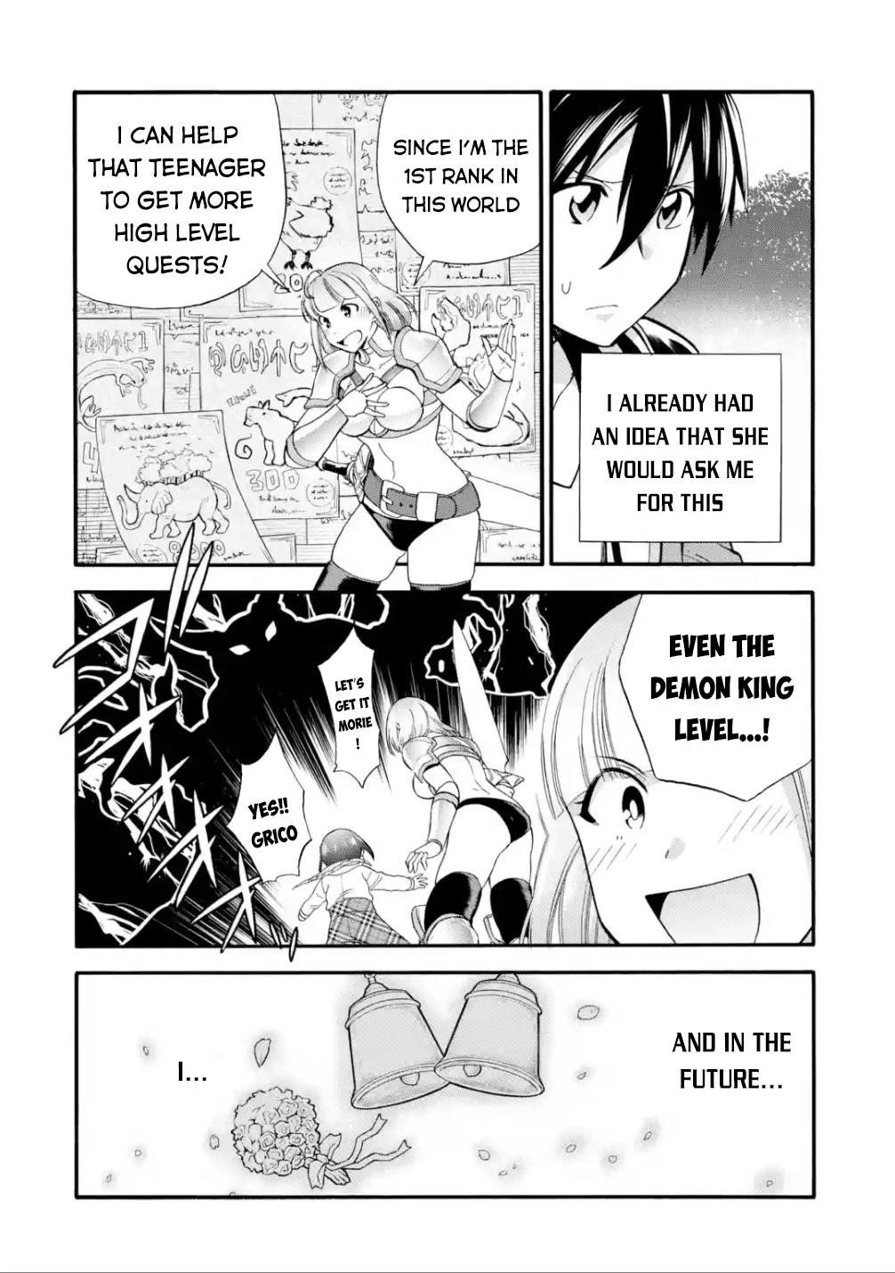 I Was Dismissed from the Hero’s Party Because They Don’t Need My Training Skills, so I Strengthened My [Fief] Which I Got as a Replacement for My Retirement Money Chapter 17 - Page 8