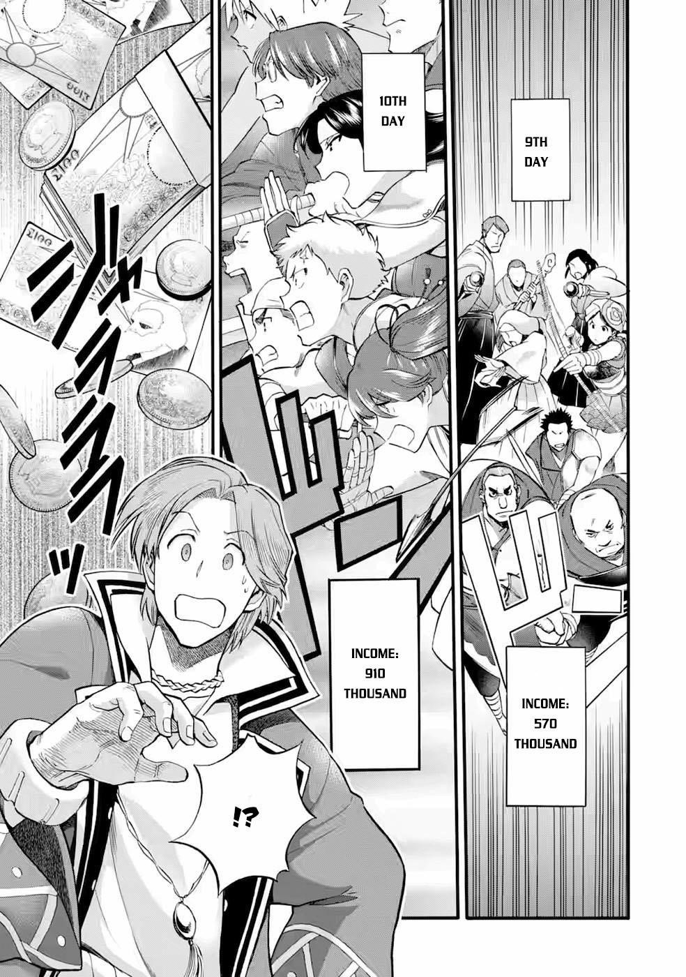 I Was Dismissed from the Hero’s Party Because They Don’t Need My Training Skills, so I Strengthened My [Fief] Which I Got as a Replacement for My Retirement Money Chapter 25 - Page 25