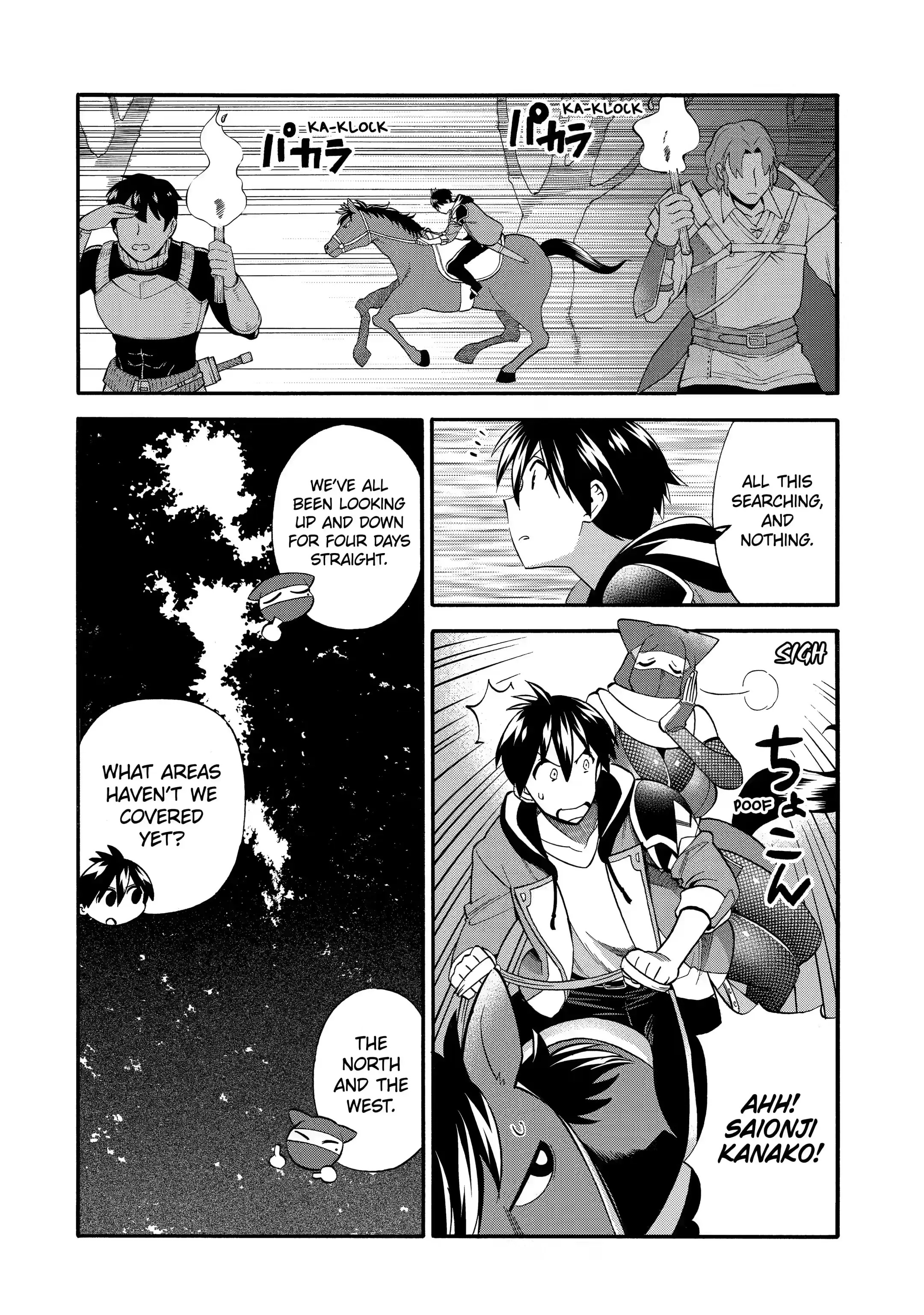 I Was Dismissed from the Hero’s Party Because They Don’t Need My Training Skills, so I Strengthened My [Fief] Which I Got as a Replacement for My Retirement Money Chapter 27.2 - Page 1