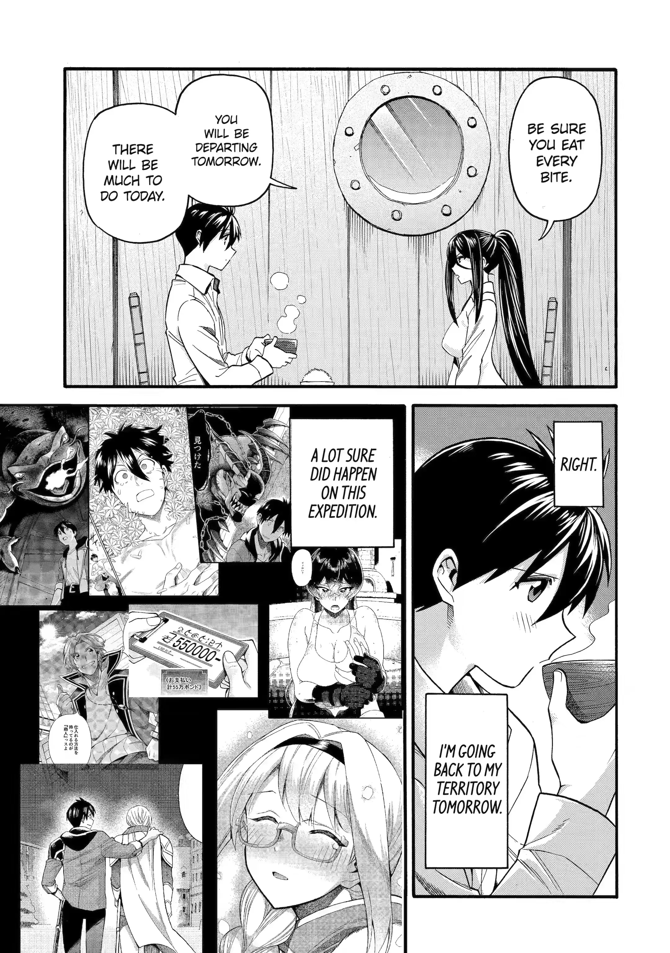 I Was Dismissed from the Hero’s Party Because They Don’t Need My Training Skills, so I Strengthened My [Fief] Which I Got as a Replacement for My Retirement Money Chapter 34.4 - Page 14