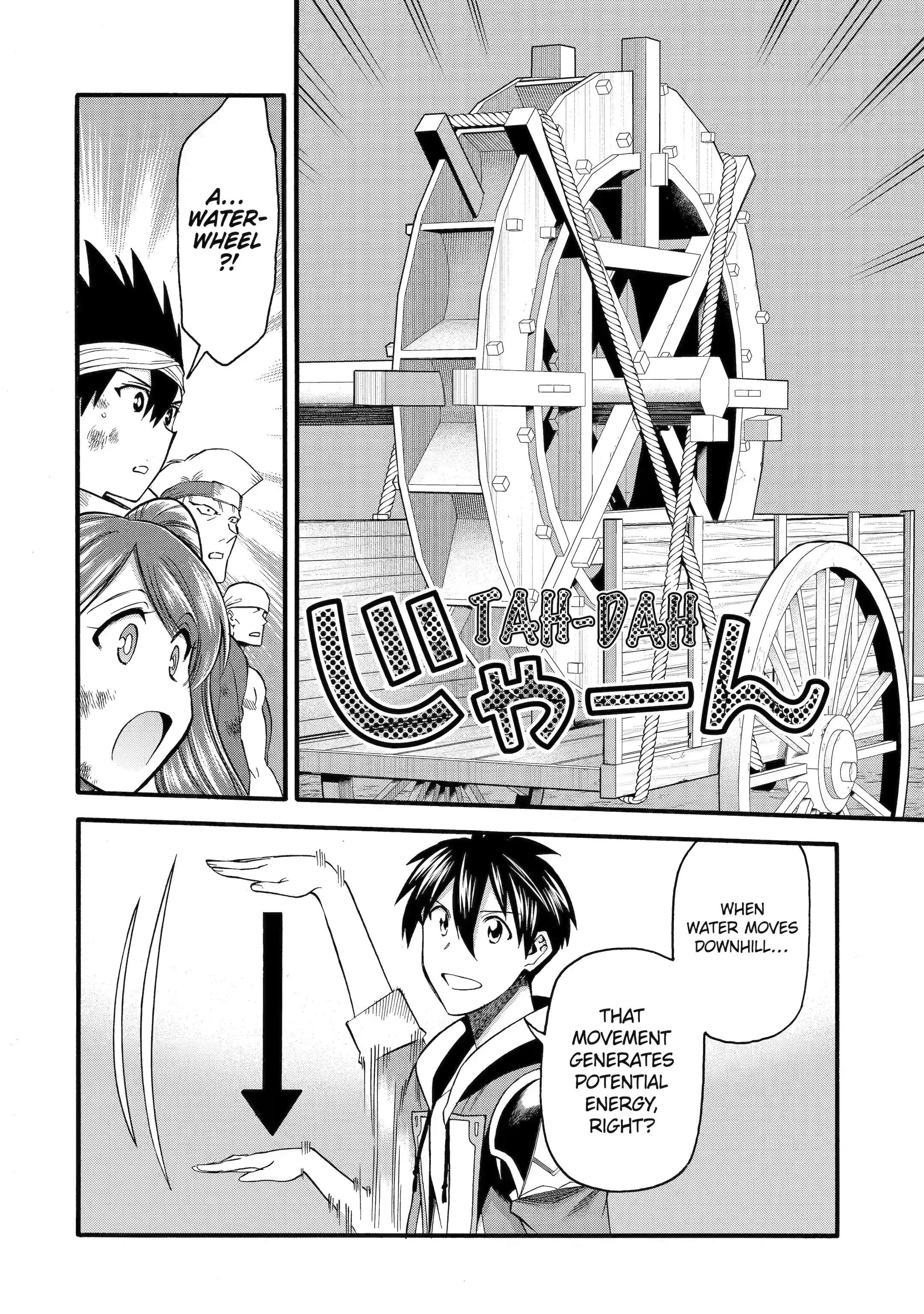 I Was Dismissed from the Hero’s Party Because They Don’t Need My Training Skills, so I Strengthened My [Fief] Which I Got as a Replacement for My Retirement Money Chapter 36.3 - Page 4