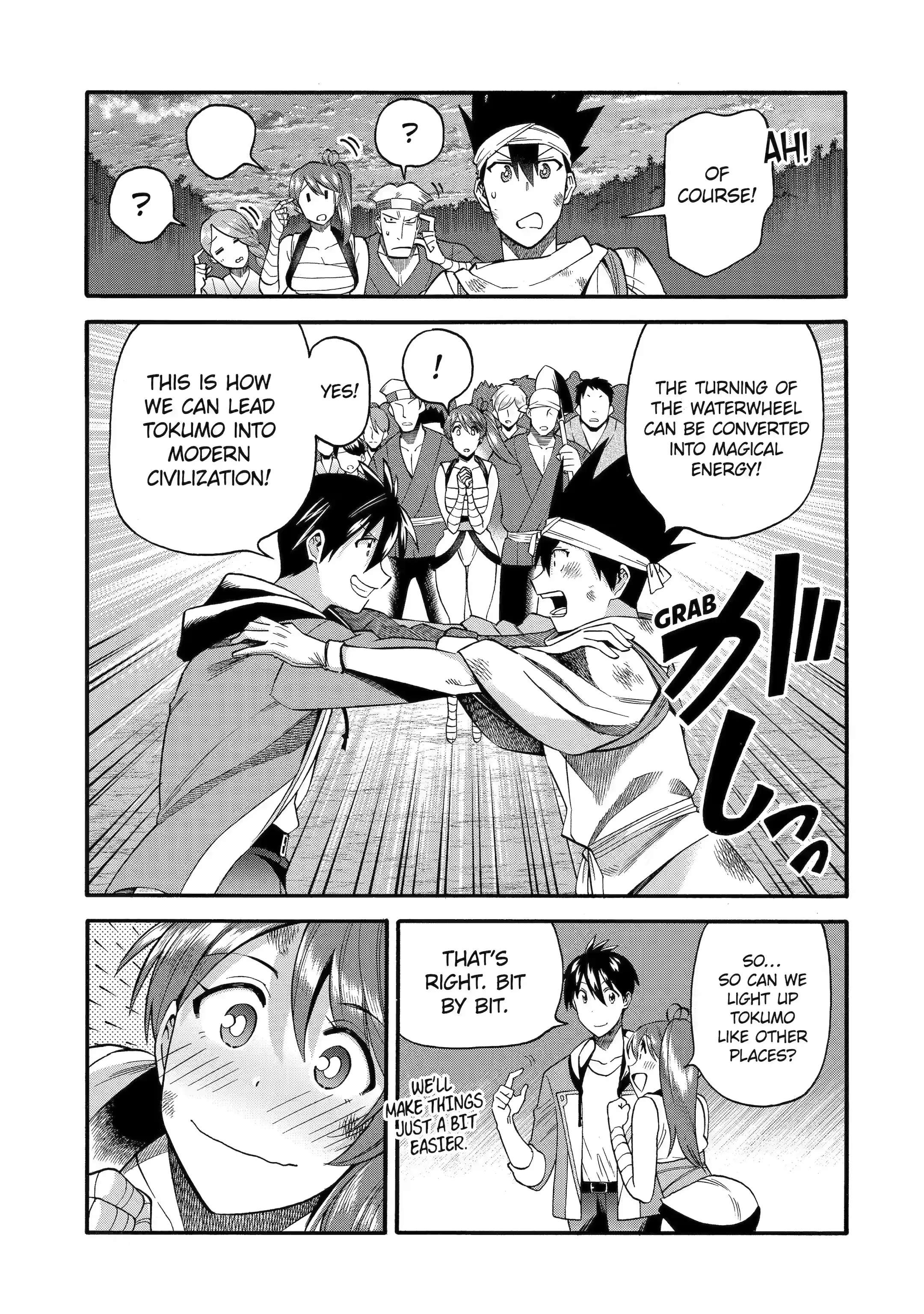 I Was Dismissed from the Hero’s Party Because They Don’t Need My Training Skills, so I Strengthened My [Fief] Which I Got as a Replacement for My Retirement Money Chapter 36.3 - Page 5