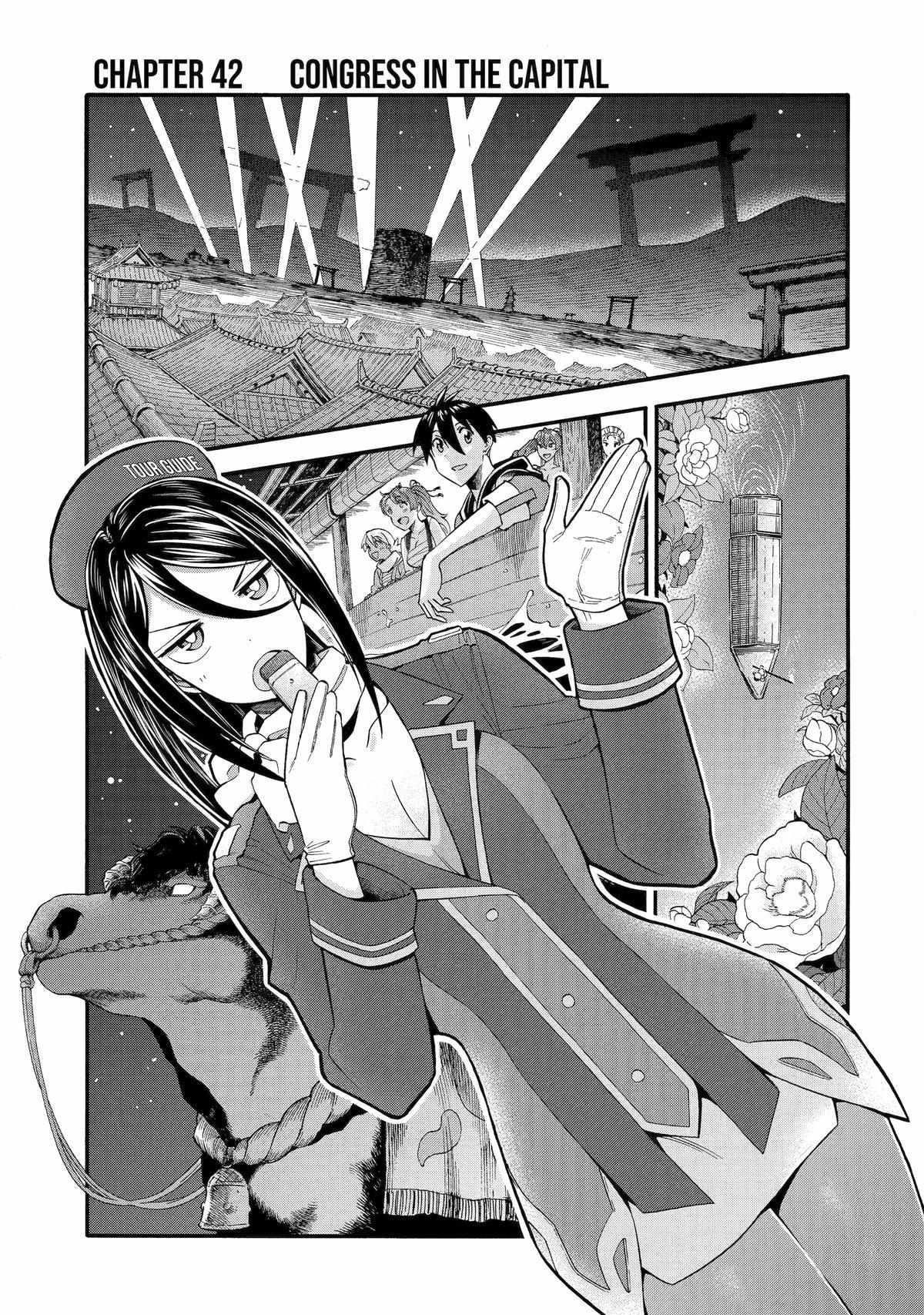 I Was Dismissed from the Hero’s Party Because They Don’t Need My Training Skills, so I Strengthened My [Fief] Which I Got as a Replacement for My Retirement Money Chapter 42 - Page 1