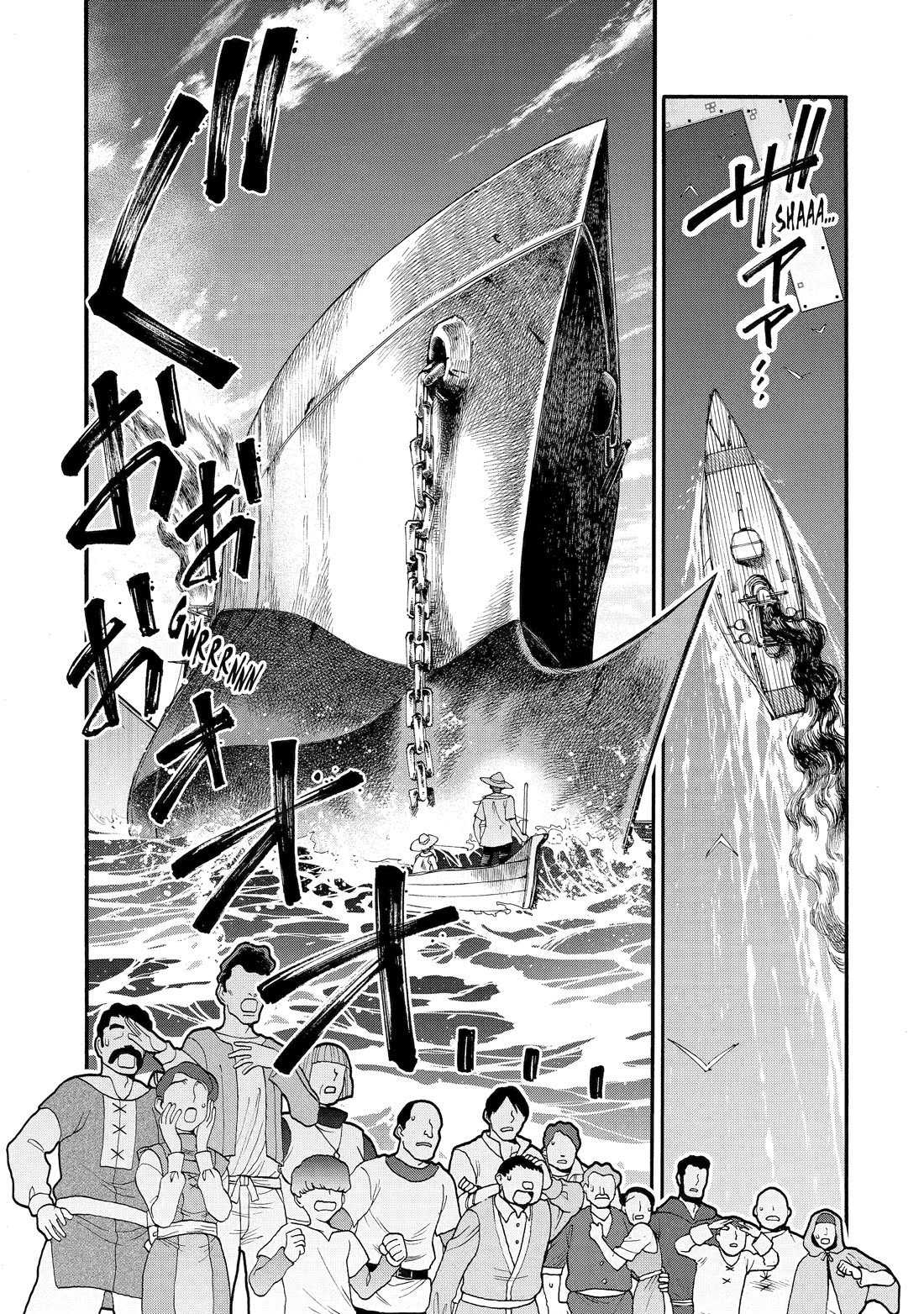 I Was Dismissed from the Hero’s Party Because They Don’t Need My Training Skills, so I Strengthened My [Fief] Which I Got as a Replacement for My Retirement Money Chapter 67 - Page 27