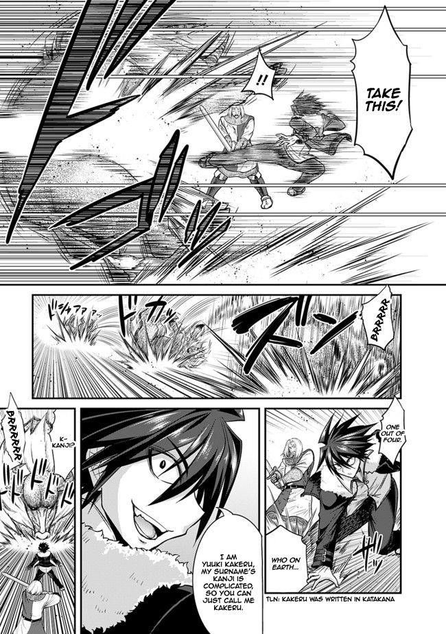 Kujibiki Tokushou Musou Harem-Ken Chapter 1.2 - Page 7