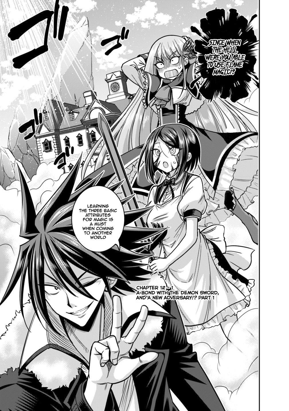 Kujibiki Tokushou Musou Harem-Ken Chapter 12.1 - Page 1