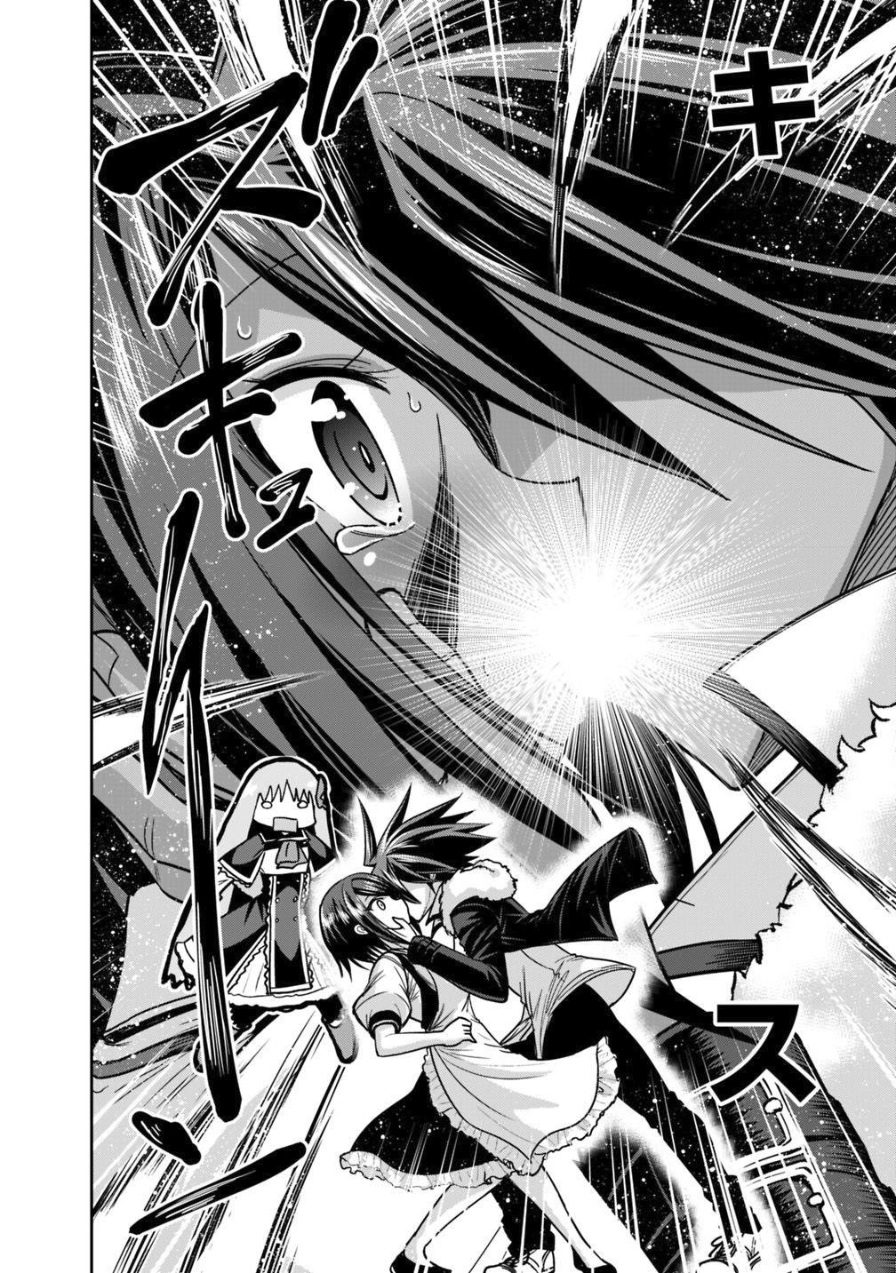 Kujibiki Tokushou Musou Harem-Ken Chapter 12.1 - Page 8