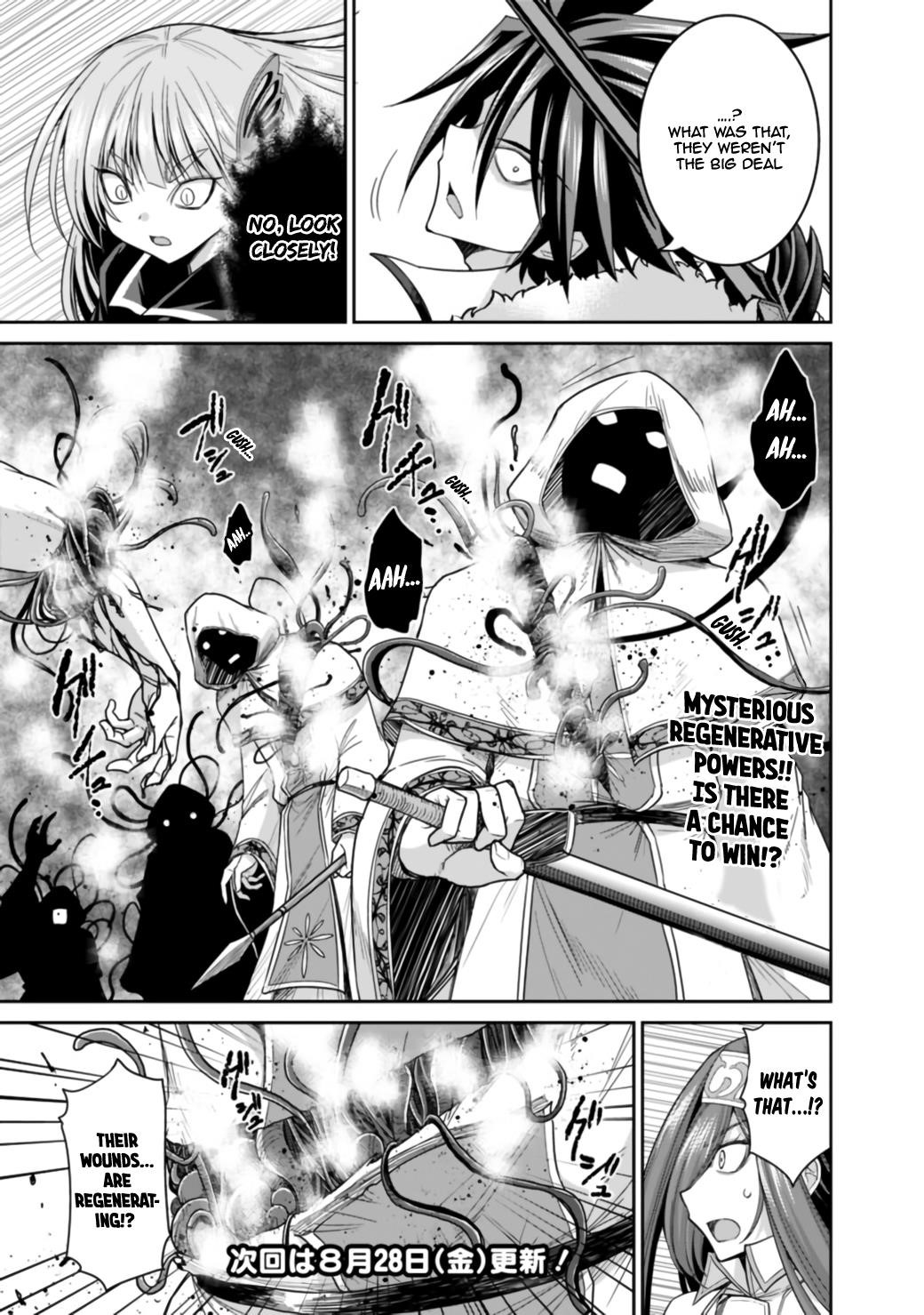 Kujibiki Tokushou Musou Harem-Ken Chapter 17.1 - Page 17