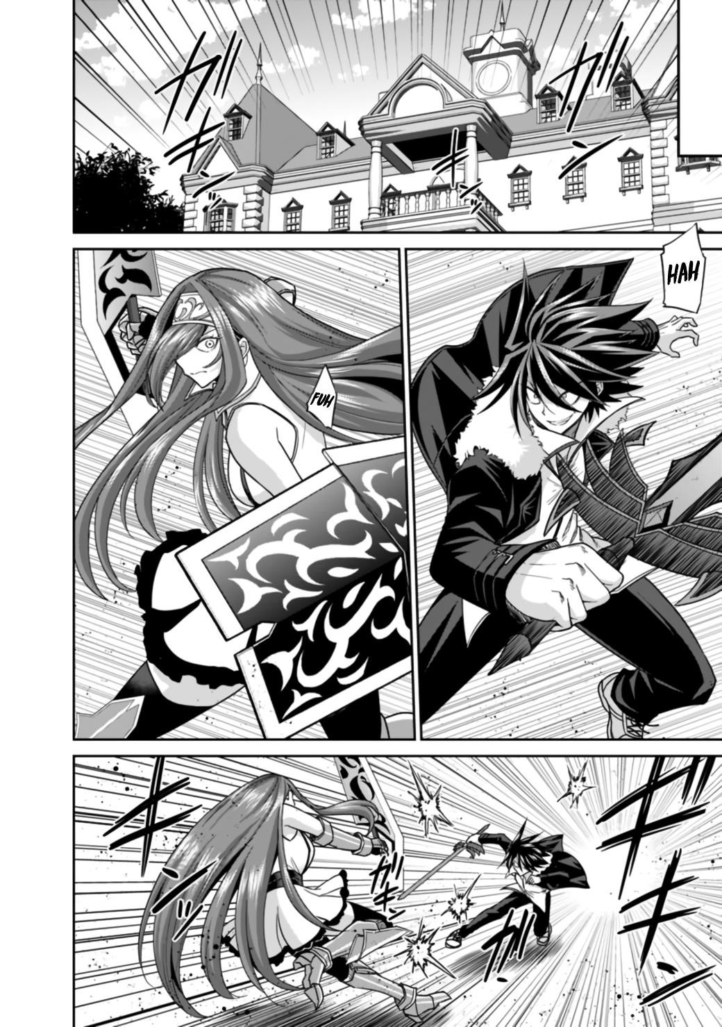 Kujibiki Tokushou Musou Harem-Ken Chapter 17.1 - Page 2