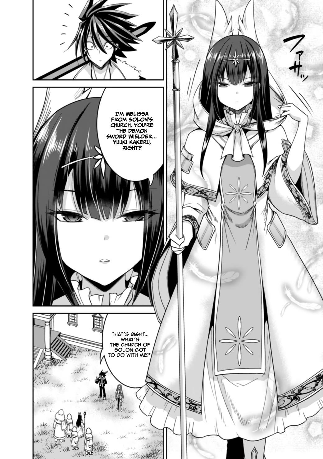 Kujibiki Tokushou Musou Harem-Ken Chapter 17.1 - Page 8