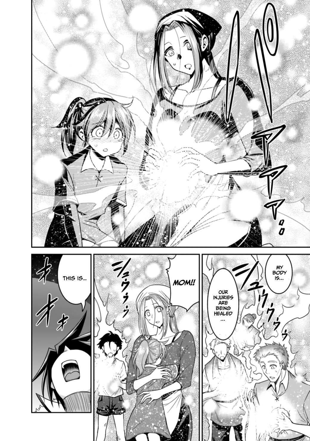 Kujibiki Tokushou Musou Harem-Ken Chapter 18.1 - Page 14
