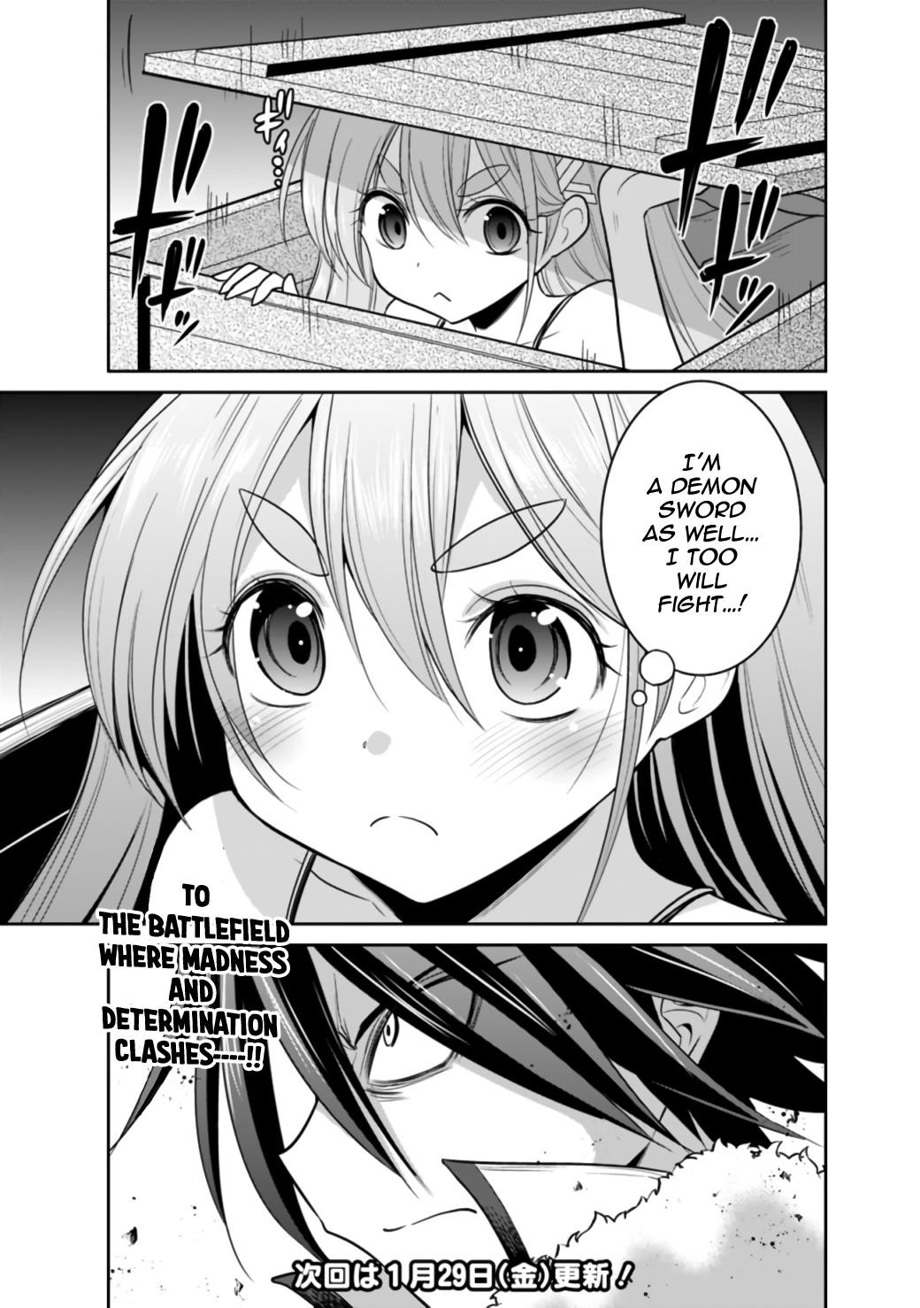 Kujibiki Tokushou Musou Harem-Ken Chapter 21.2 - Page 16