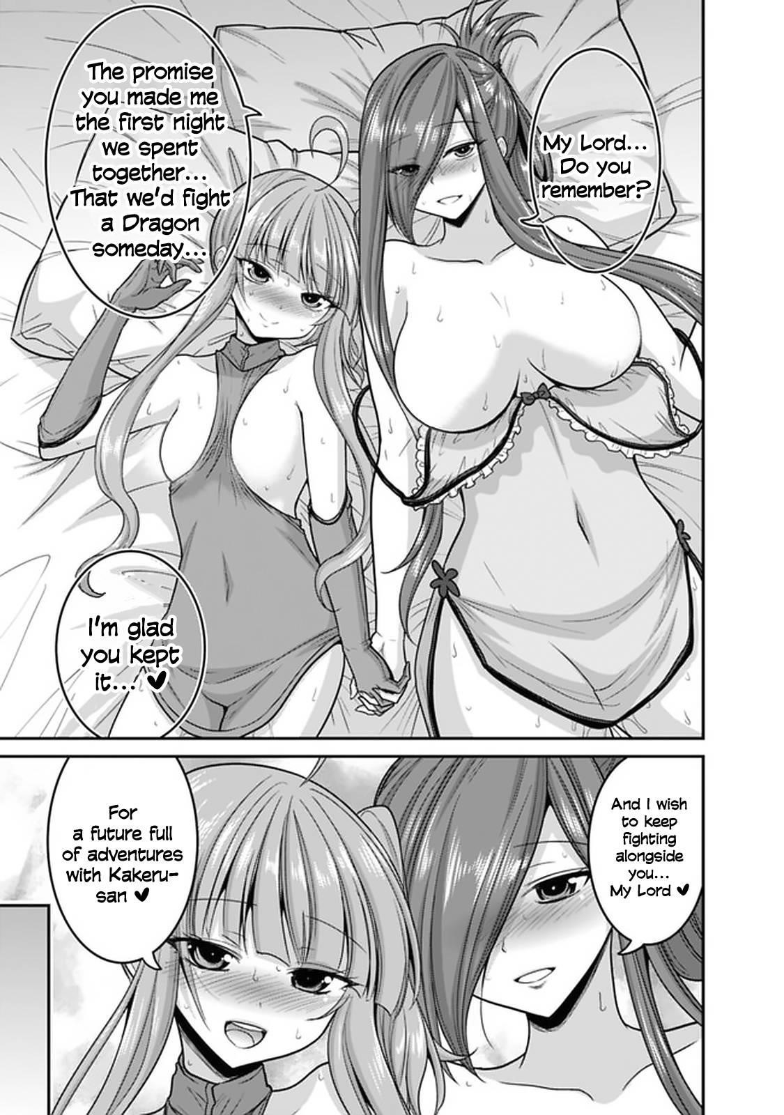Kujibiki Tokushou Musou Harem-Ken Chapter 27.2 - Page 5