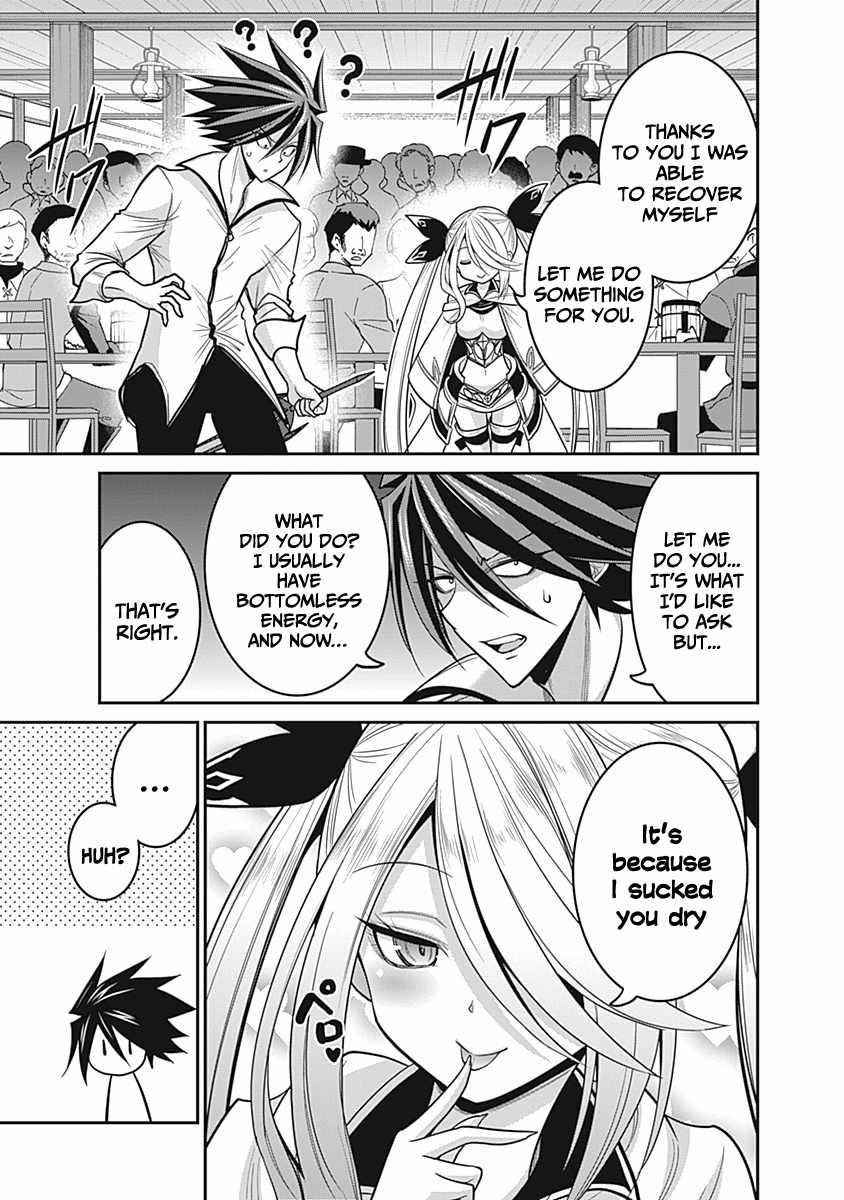 Kujibiki Tokushou Musou Harem-Ken Chapter 28 - Page 13