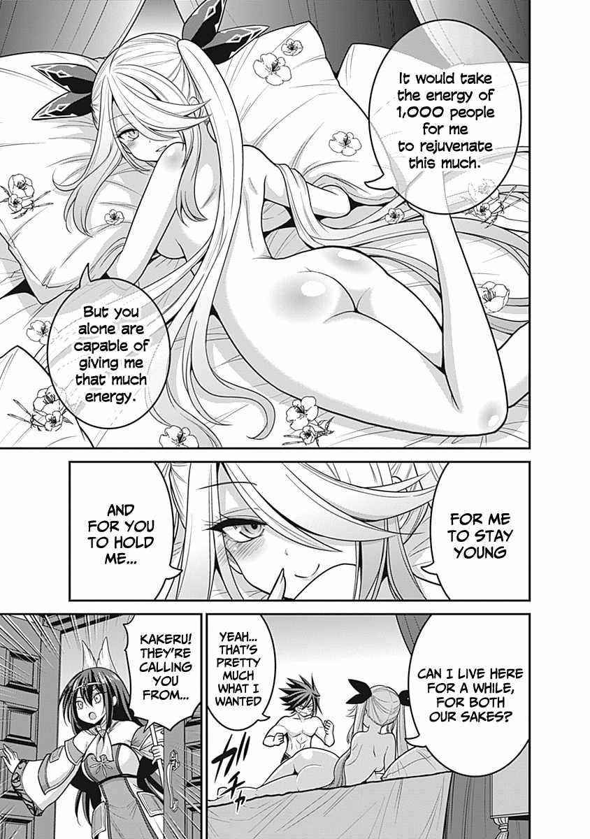 Kujibiki Tokushou Musou Harem-Ken Chapter 28 - Page 17