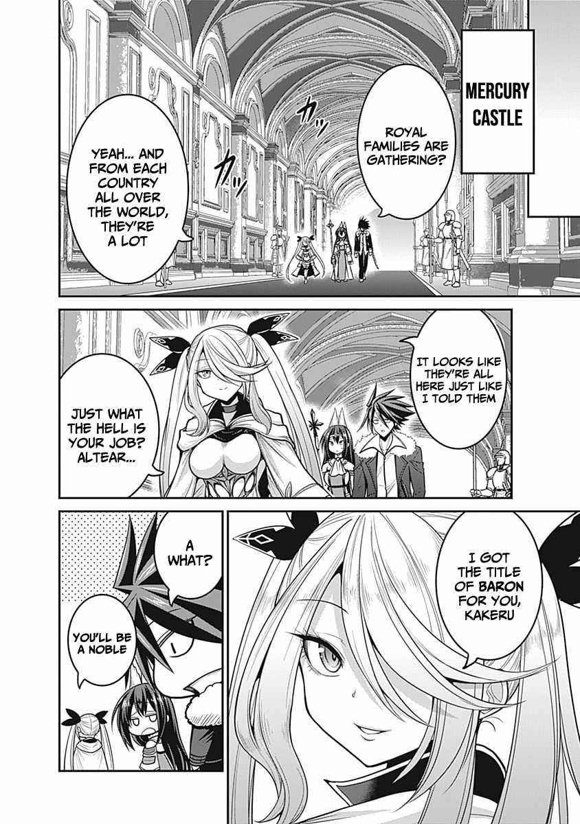 Kujibiki Tokushou Musou Harem-Ken Chapter 28 - Page 22