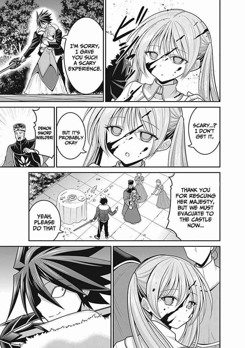 Kujibiki Tokushou Musou Harem-Ken Chapter 29 - Page 23