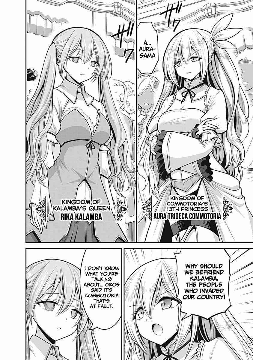 Kujibiki Tokushou Musou Harem-Ken Chapter 29 - Page 4