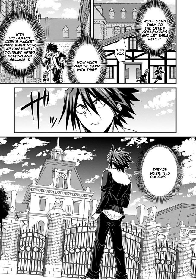 Kujibiki Tokushou Musou Harem-Ken Chapter 3.1 - Page 13