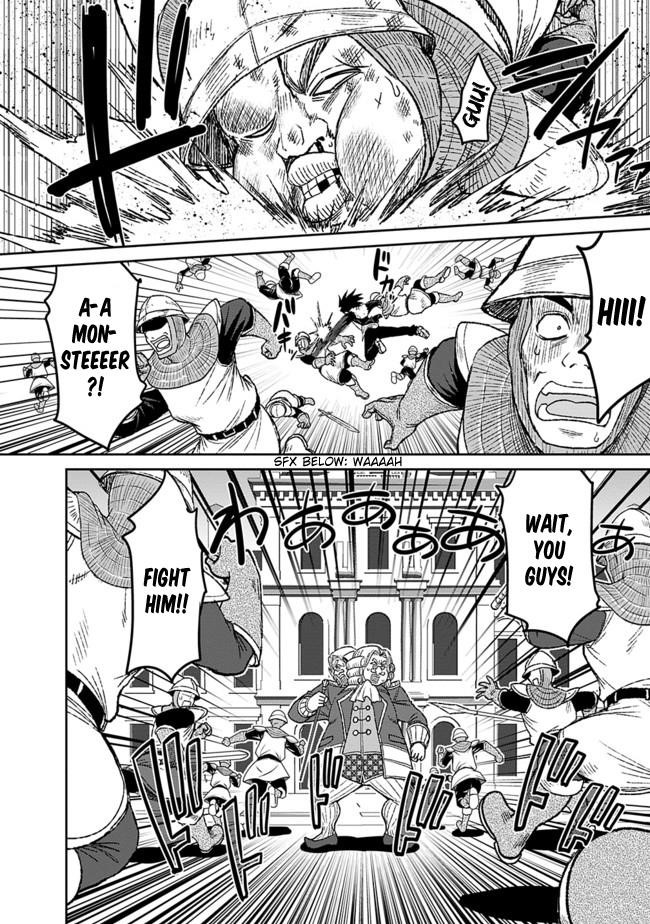 Kujibiki Tokushou Musou Harem-Ken Chapter 3.2 - Page 6