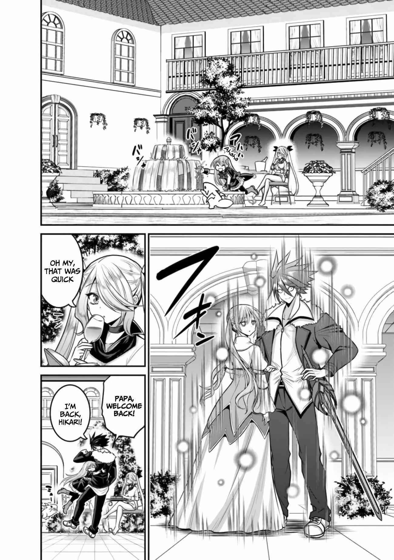 Kujibiki Tokushou Musou Harem-Ken Chapter 30 - Page 12