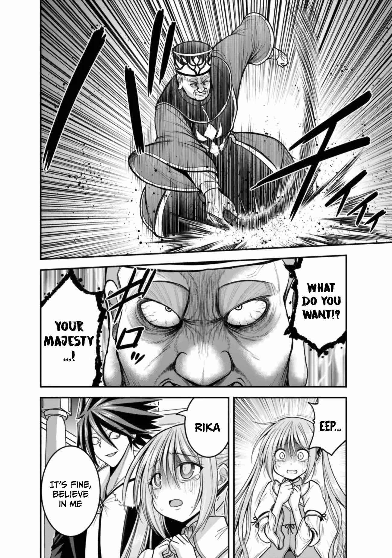 Kujibiki Tokushou Musou Harem-Ken Chapter 31.1 - Page 8