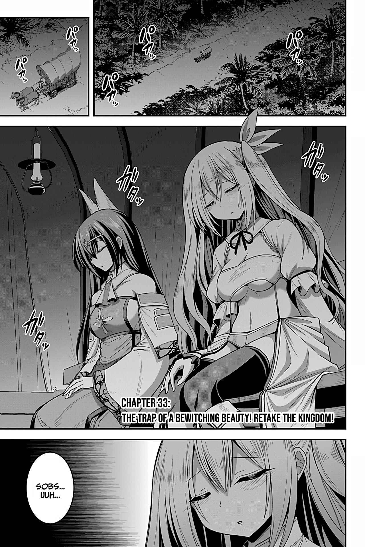 Kujibiki Tokushou Musou Harem-Ken Chapter 33 - Page 1