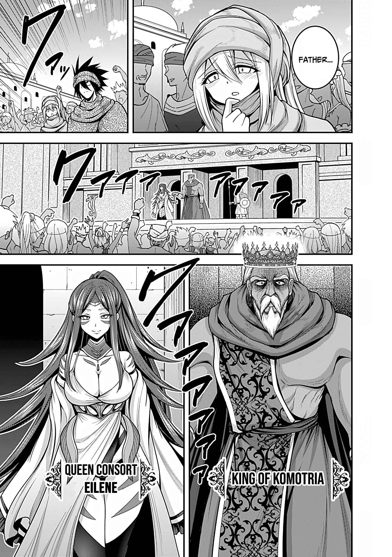 Kujibiki Tokushou Musou Harem-Ken Chapter 33 - Page 15