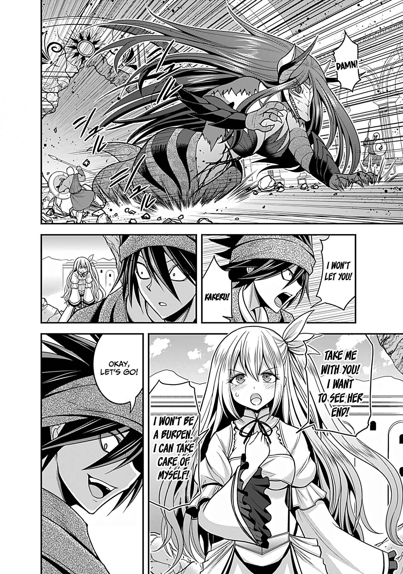 Kujibiki Tokushou Musou Harem-Ken Chapter 33 - Page 32