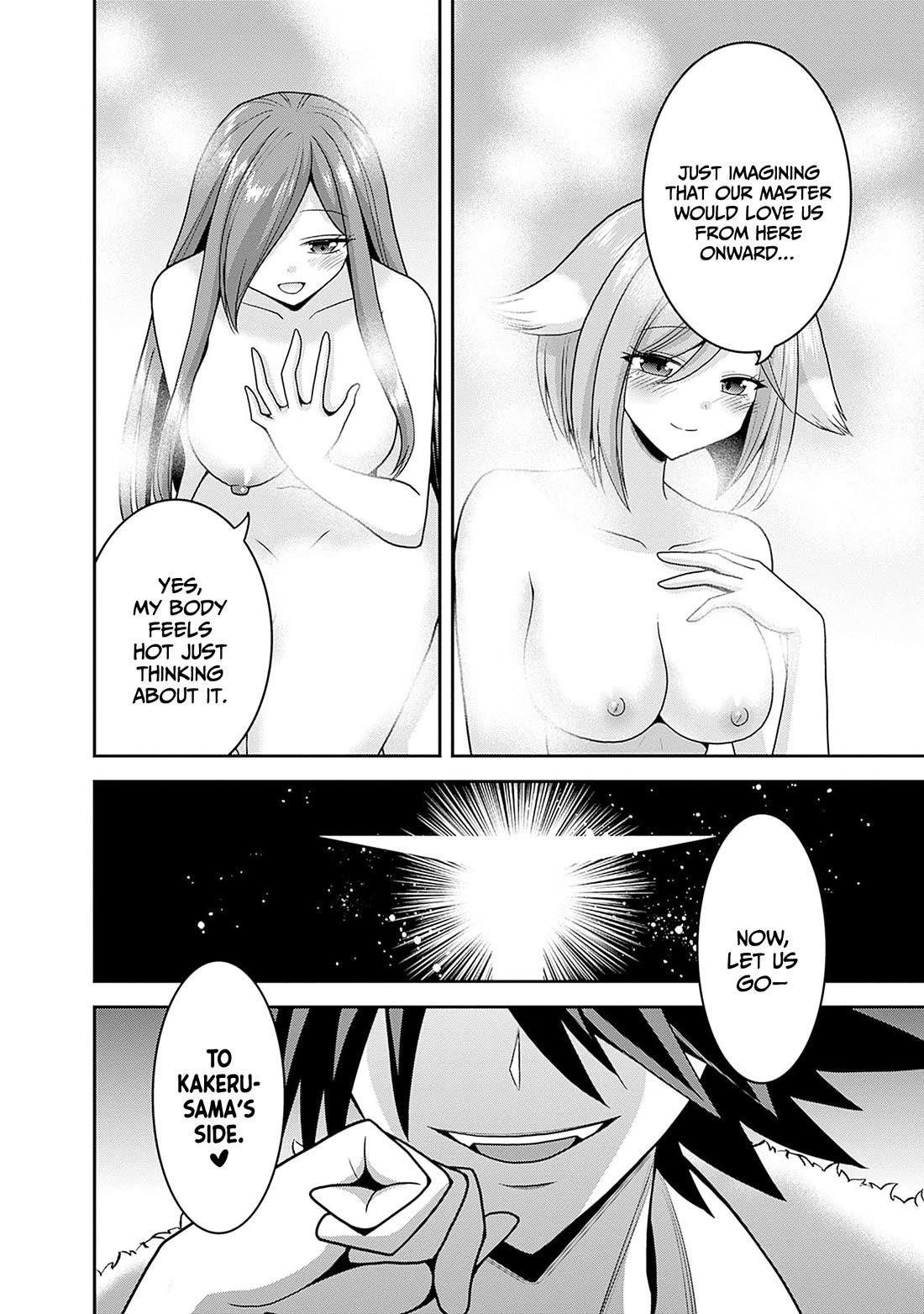 Kujibiki Tokushou Musou Harem-Ken Chapter 49.5 - Page 5