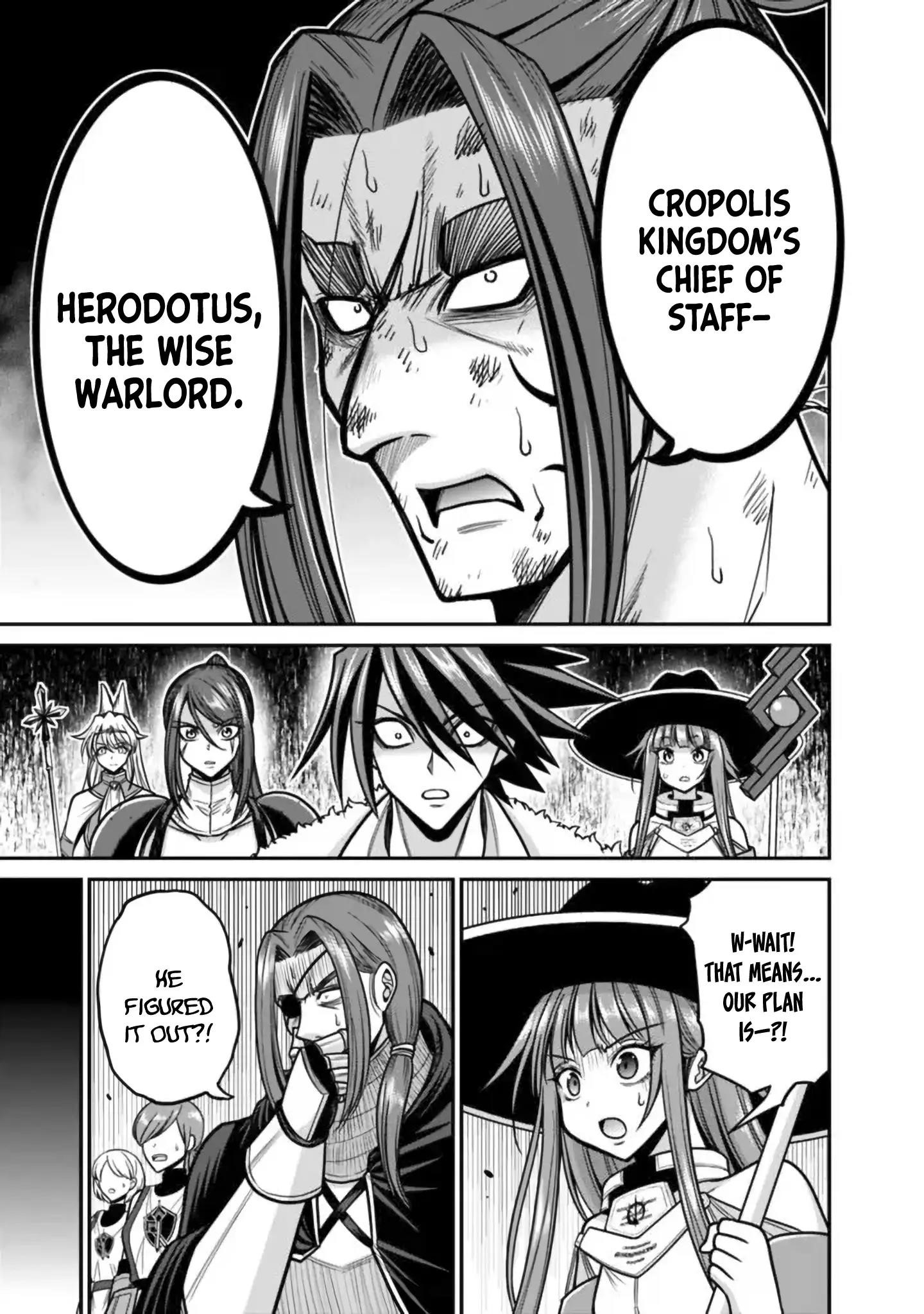 Kujibiki Tokushou Musou Harem-Ken Chapter 49 - Page 5