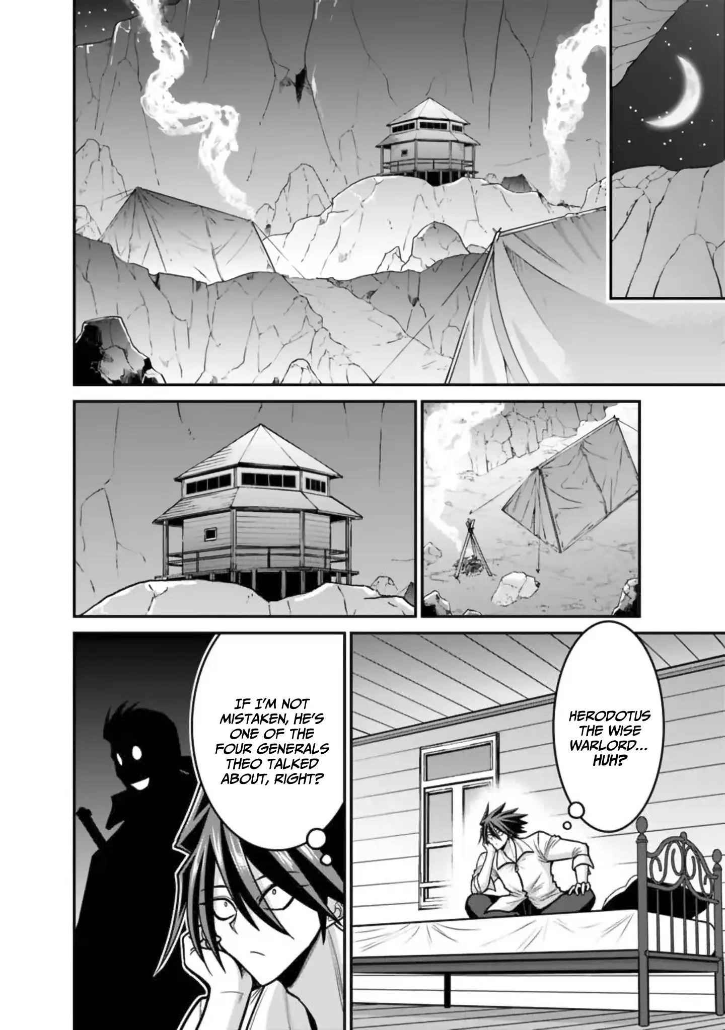 Kujibiki Tokushou Musou Harem-Ken Chapter 49 - Page 6